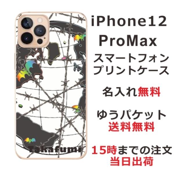 iPhone12 Pro Max ケース アイフォン12プロマックス カバー らふら Barbed ...