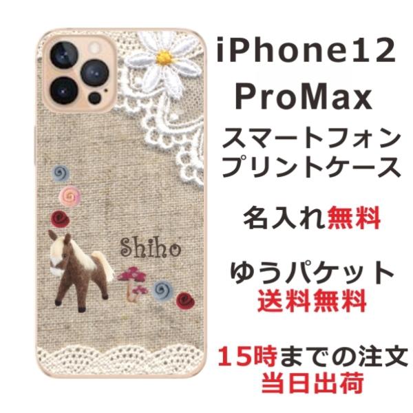 iPhone12 Pro Max ケース アイフォン12プロマックス カバー らふら コットンレース...