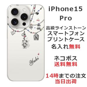 K-1ファイター皇治 TEAM ONE iPhoneケース！ マグネット式 WORLD GP