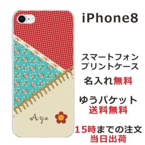 iPhone8 ケース アイフォン8 カバー らふら パッチワーク｜laugh-life