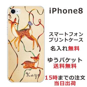 iPhone8 ケース アイフォン8 カバー らふら リボンバンビ｜laugh-life