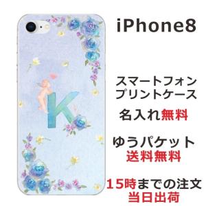 iPhone8 ケース アイフォン8 カバー らふら イニシャル エンジェル｜laugh-life