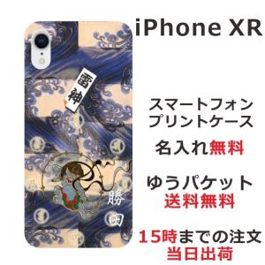 Maison Margiela メゾンマルジェラ 4ステッチ iPhone12 & 12pro レザー