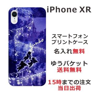 iPhone15 ケース エンジェルブルー かわいい アイフォン15 カバー
