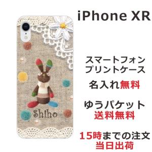 iPhone XR ケース アイフォンXR カバー らふら コットンレース風 うさぎの商品画像