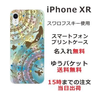 iPhone XR ケース アイフォンXR カバー ラインストーン かわいい らふら マーメード