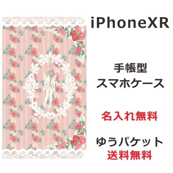 アイフォンXR 手帳型ケースiPhone XR ブックカバー らふら エンジェル