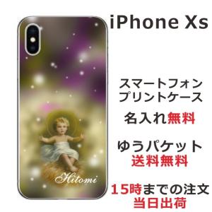 iPhone Xs ケース アイフォンXs カバー らふら 赤ちゃん｜laugh-life