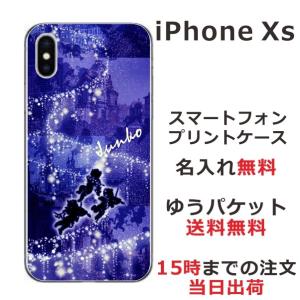 iPhone Xs ケース アイフォンXs カバー らふら エンジェルブルー｜laugh-life