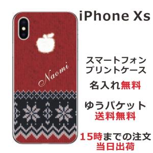 iPhone Xs ケース アイフォンXs カバー らふら 手編み セーター｜laugh-life
