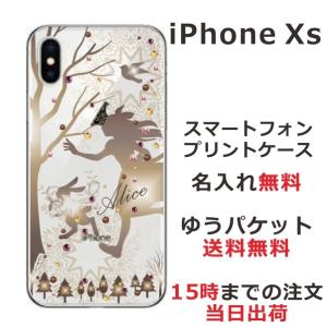 iPhone Xs ケース アイフォンXs カバー ラインストーン かわいい らふら アリスの商品画像