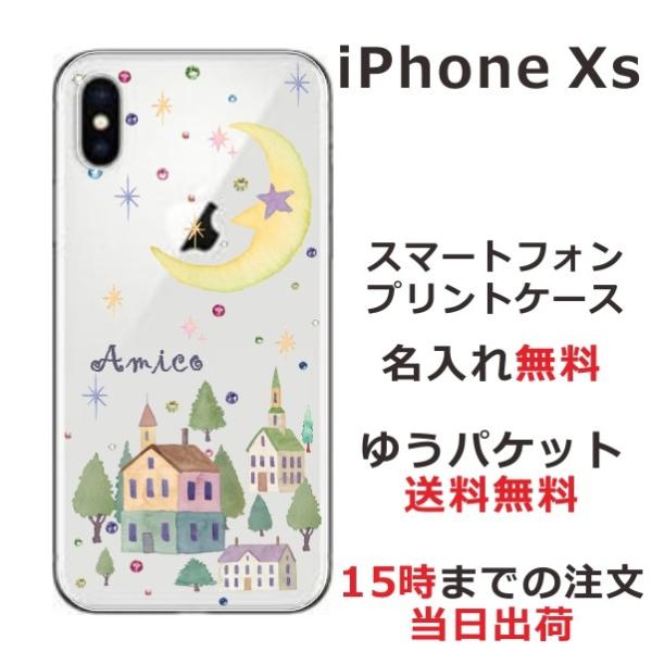 iPhone Xs ケース アイフォンXs カバー ラインストーン かわいい らふら 月 街