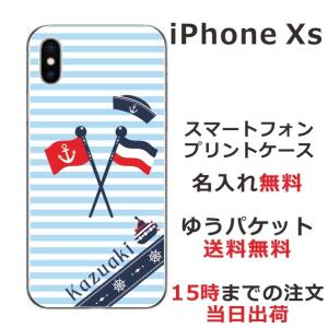 iPhone Xs ケース アイフォンXs カバー らふら マリンブルー｜laugh-life