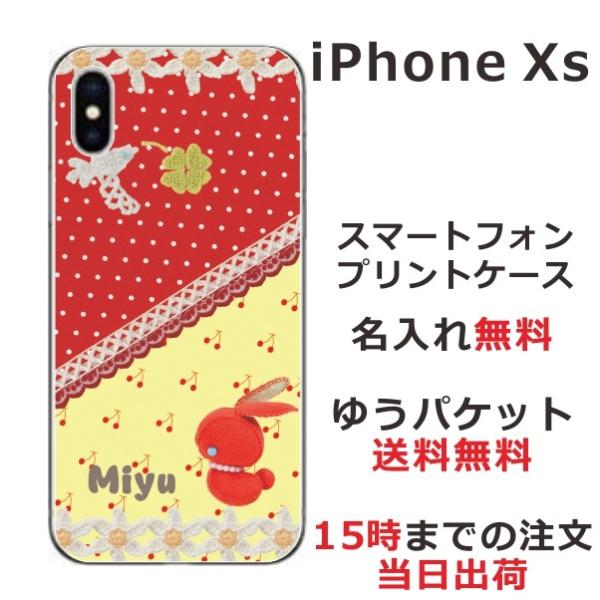 iPhone Xs ケース アイフォンXs カバー らふら 赤ウサギ 白い鳥