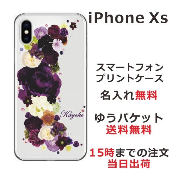 iPhone Xs ケース アイフォンXs カバー ラインストーン かわいい らふら フラワー 花柄...