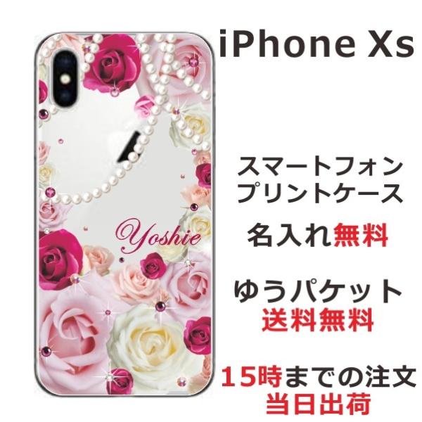 iPhone Xs ケース カバー ラインストーン かわいい らふら フラワー 花柄 押し花風 ロー...