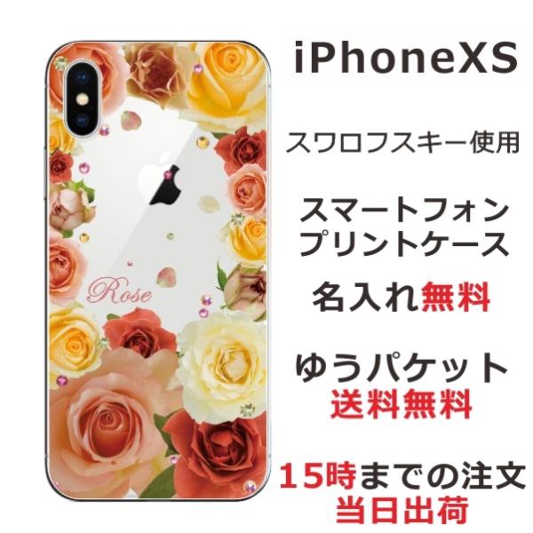 iPhone Xs ケース アイフォンXs カバー ラインストーン かわいい らふら フラワー 花柄...