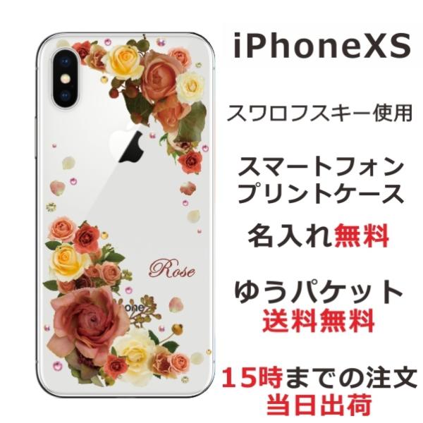 iPhone Xs ケース アイフォンXs カバー ラインストーン かわいい らふら フラワー 花柄...