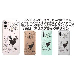 Libero 5G III リベロ5G3 らふ...の詳細画像4