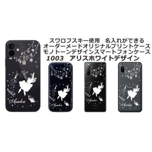 Libero 5G III リベロ5G3 らふ...の詳細画像5