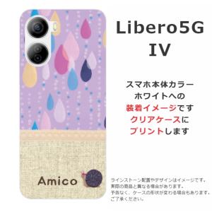 リベロ5g4ケース リベロ5g3 Libero 5G IV ケース III nubia Ivy カバー