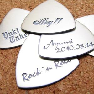 オリジナルネームギターピック 文字彫刻 オーダーメイド