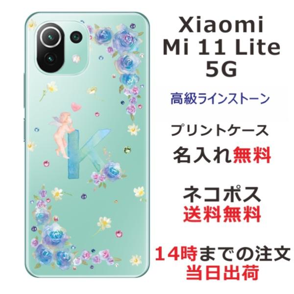 Xiaomi Mi 11 Lite 5G ケース シャオミ M11ライト 5G カバー ラインストー...