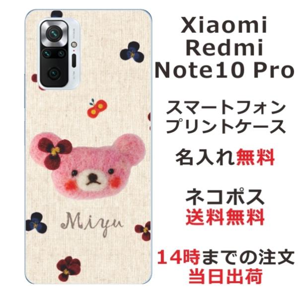 Xiaomi Redmi Note 10 Pro ケース シャオミ レッドミー ノート10プロ カバ...