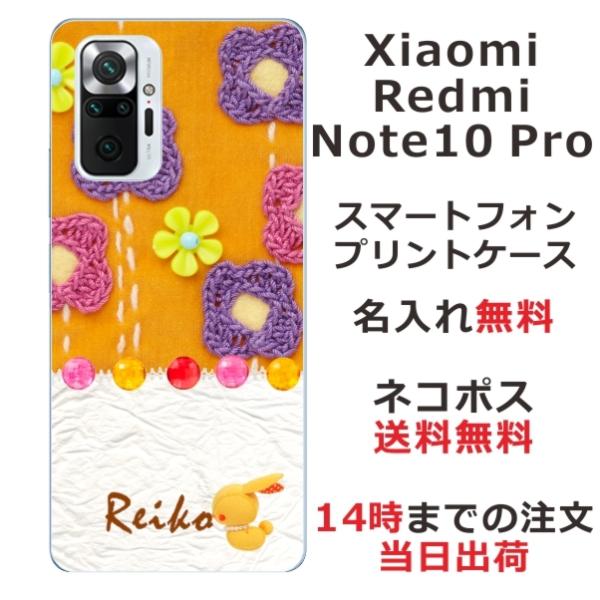 Xiaomi Redmi Note 10 Pro ケース シャオミ レッドミー ノート10プロ カバ...