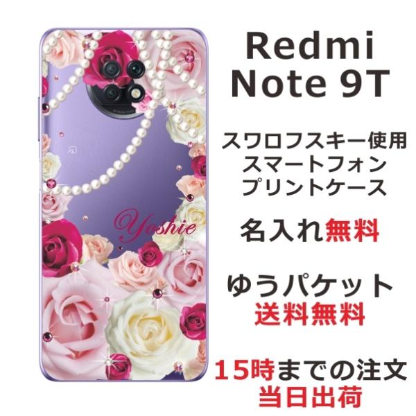 Redmi Note 9T 5G ケース レッドミー ノート9T カバー ラインストーン かわいい ...