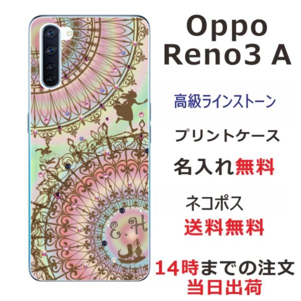 Oppo Reno3A ケース オッポ リノ3a カバー ラインストーン かわいい らふら 名入れ ...
