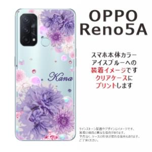 OPPO Reno5A オッポリノ5a らふら 名入れ スマホケース ラインストーン スマホカバー ...