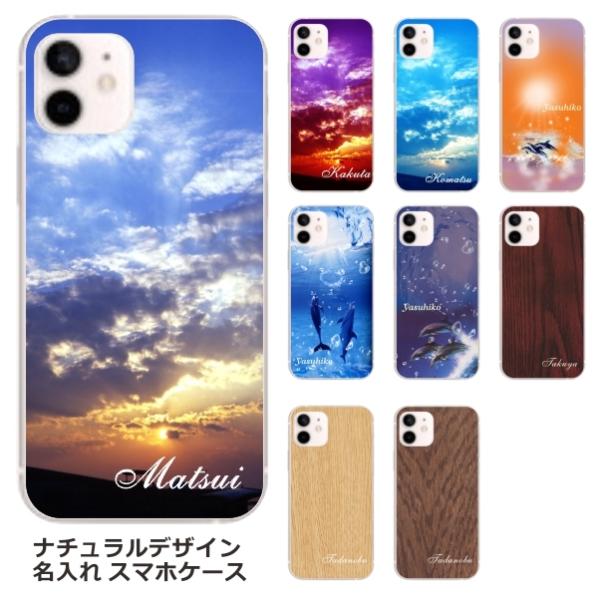 OPPO Reno5A オッポリノ5a らふら 名入れ スマホケース シンプル ナチュラルデザイン