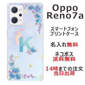 OPPO Reno7a ケース OPG04 オッポリノ7a カバー らふら 名入れ イニシャル エンジェル｜laugh-life