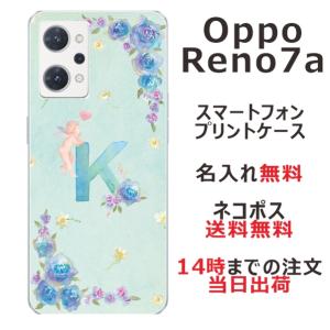 OPPO Reno7a ケース OPG04 オッポリノ7a カバー らふら 名入れ イニシャル エンジェル｜laugh-life