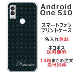 Android One S10 ケース アンドロイドワンS10 カバー らふら 名入れ メタル ダークブラック｜laugh-life