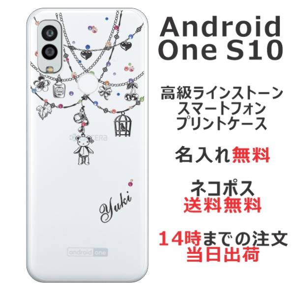 Android One S10 ケース アンドロイドワンS10 カバー ラインストーン かわいい ら...