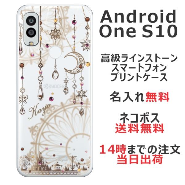 Android One S10 ケース アンドロイドワンS10 カバー ラインストーン かわいい ら...