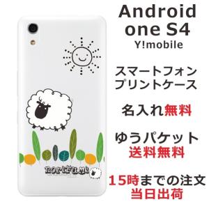 Android One S4 ケース アンドロイドワンS4 カバー らふら 名入れ ひつじさん ショーン｜laugh-life