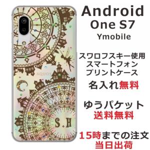 Android One S7 ケース アンドロイドワンS7 カバー ラインストーン かわいい らふら 名入れ フェアリー｜laugh-life