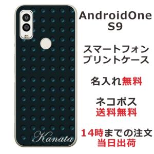 AndroidOne S9 ケース アンドロイドワンS9 カバー らふら 名入れ メタル ダークブラック｜laugh-life