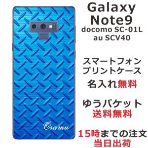 Galaxy note9 ケース 手帳 カバー galaxynote9 手帳型 おしゃれ
