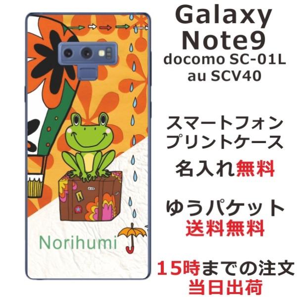 Galaxy Note9 ケース SC-01L SCV40 ギャラクシーノート9 カバー らふら 名...