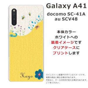 Galaxy A41 ケース SC-41A S...の詳細画像3