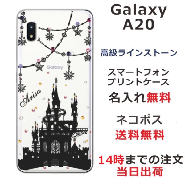 Galaxy A21 ケース SC-42A ギャラクシーA21 カバー ラインストーン かわいい ら...