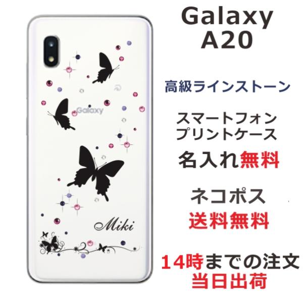 Galaxy A21 ケース SC-42A ギャラクシーA21 カバー ラインストーン かわいい ら...