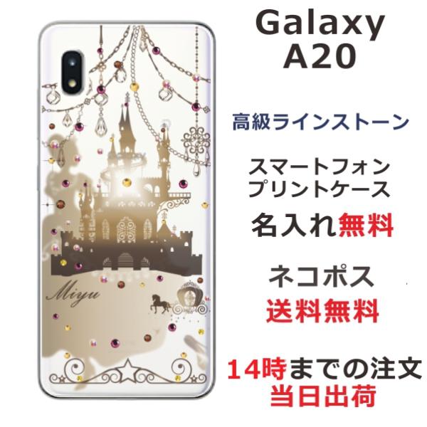 Galaxy A21 ケース SC-42A ギャラクシーA21 カバー ラインストーン かわいい ら...