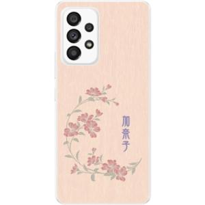 Galaxy A53 SC-53C SCG15...の詳細画像5