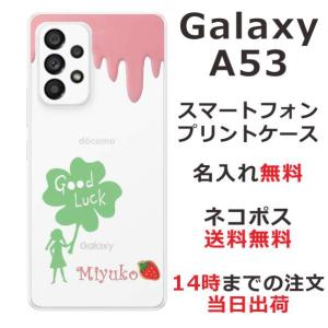 Galaxy A53 SC-53C SCG15 ...の商品画像