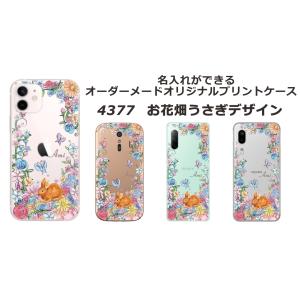 Galaxy A53 SC-53C SCG15...の詳細画像5